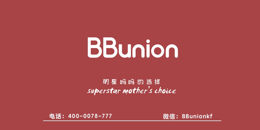 BBunion早教加盟:经营早教加盟店的方法 BBunion早教加盟:经营早教加盟店的方法